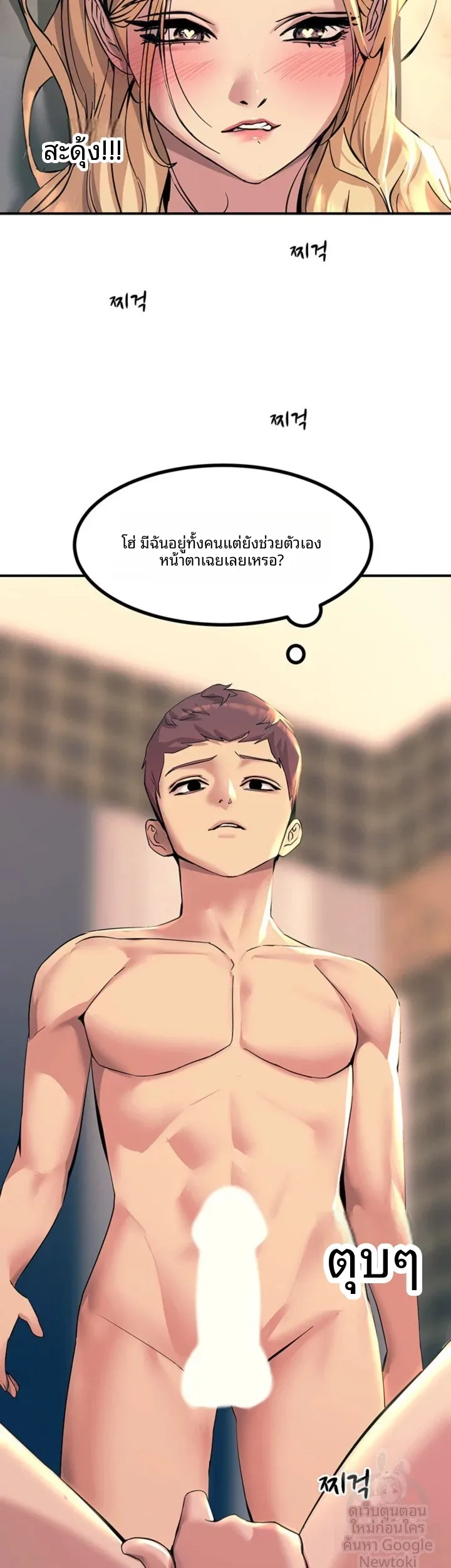 page-49