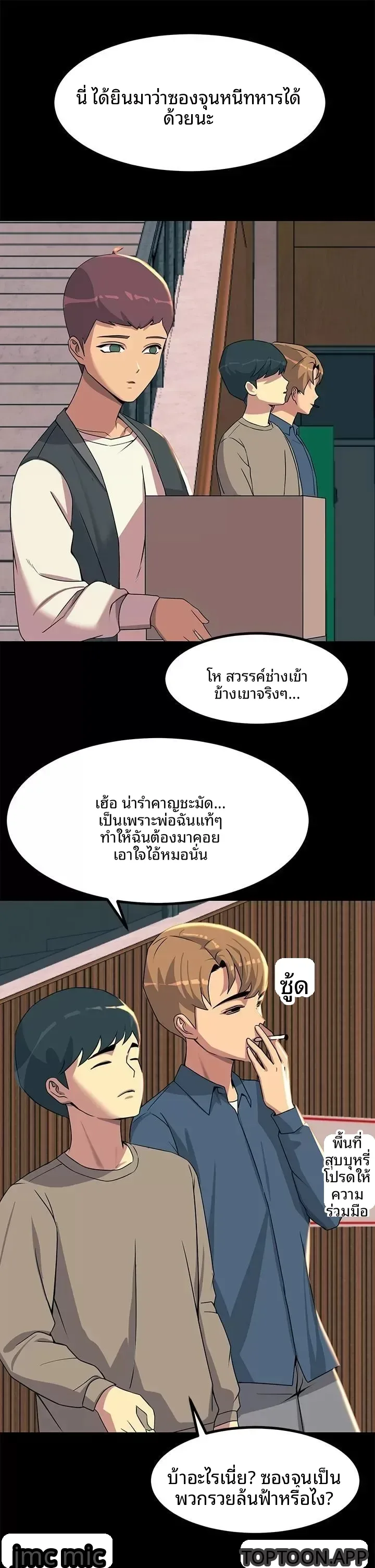page-19