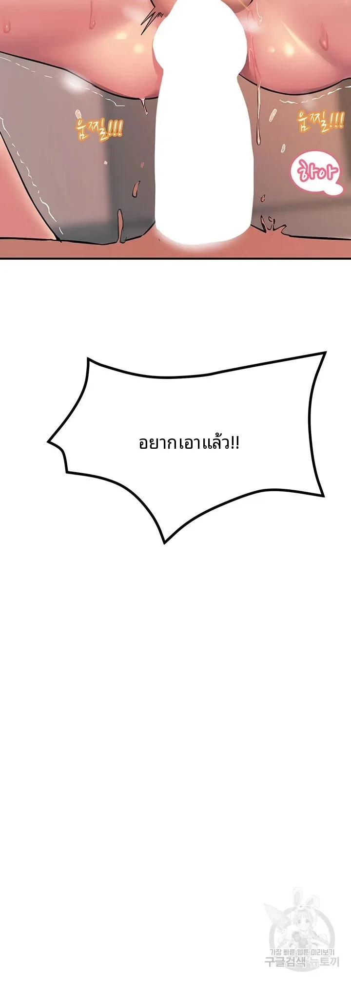 page-37