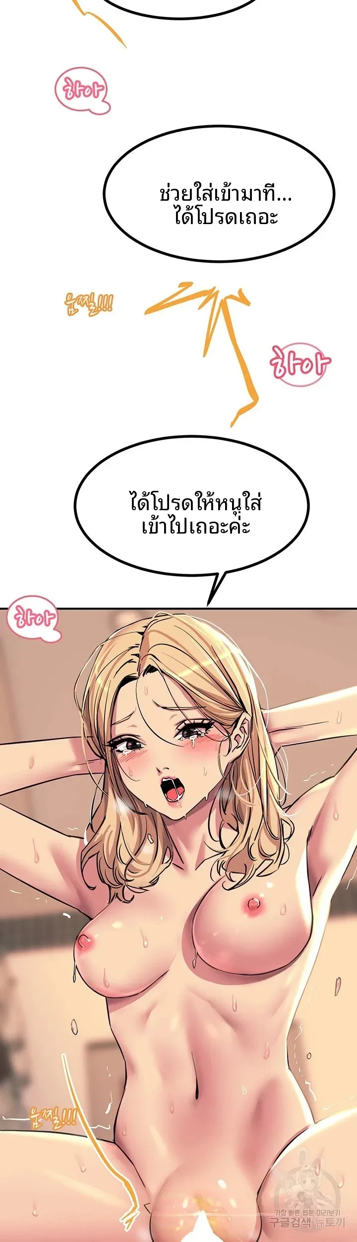 page-36
