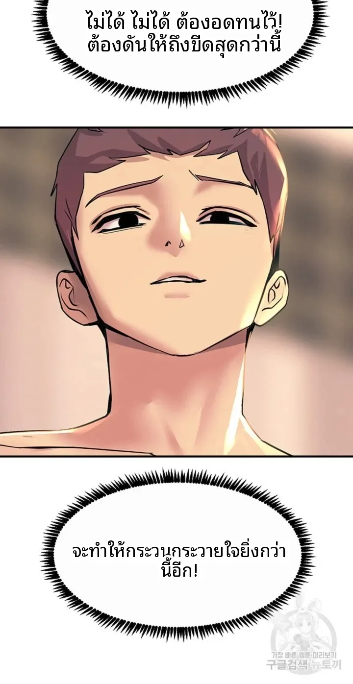 page-51