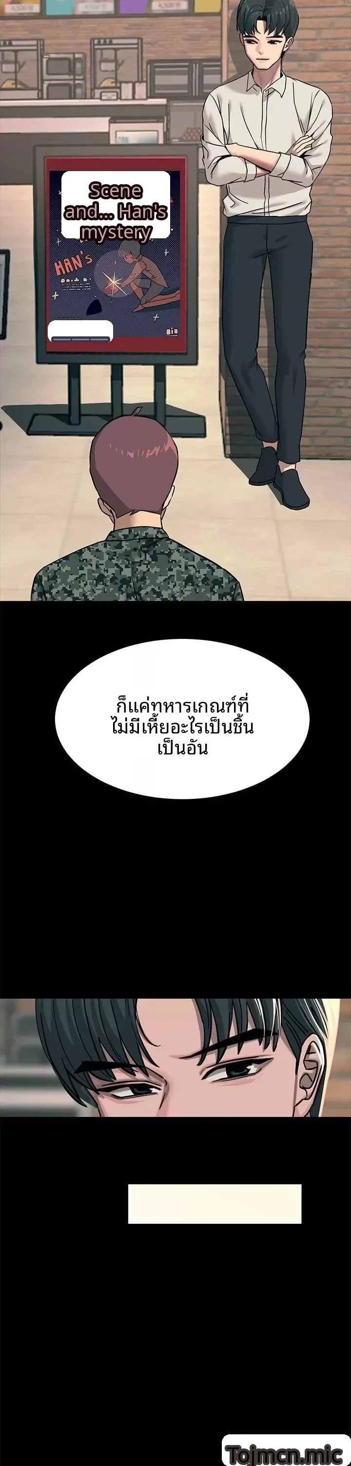 page-5