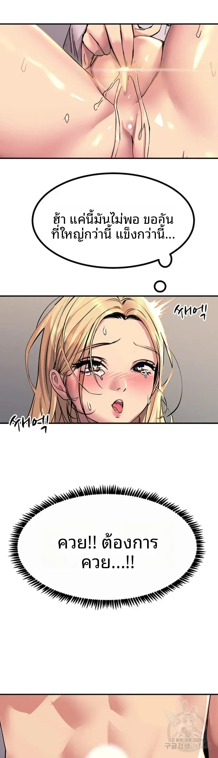 page-52
