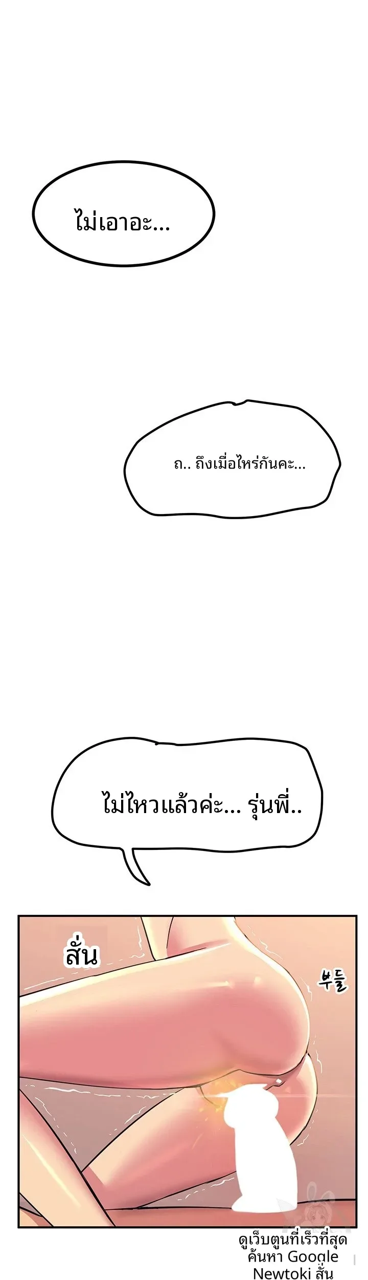 page-38