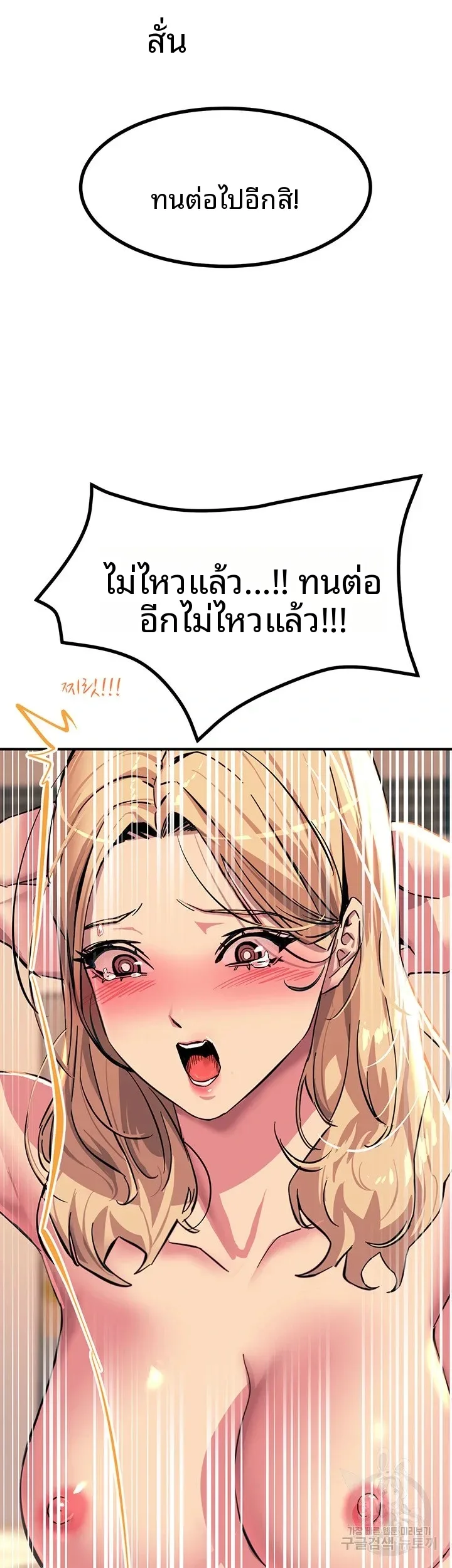 page-39