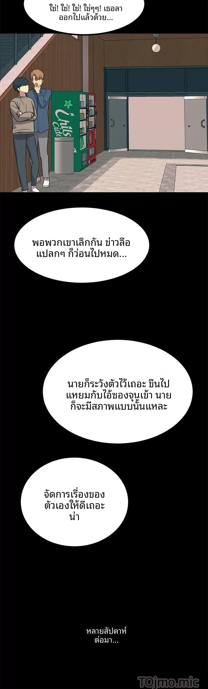 page-21