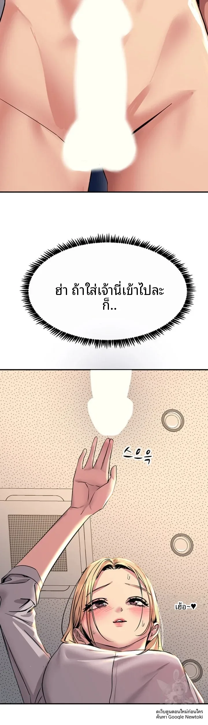 page-53