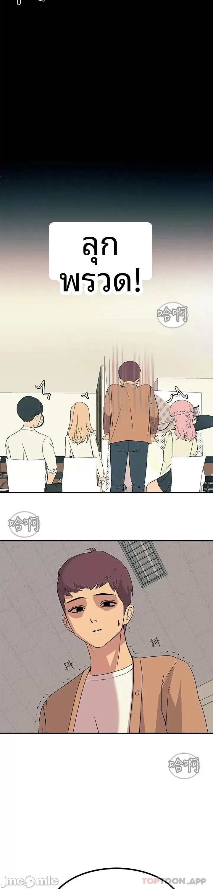 page-23