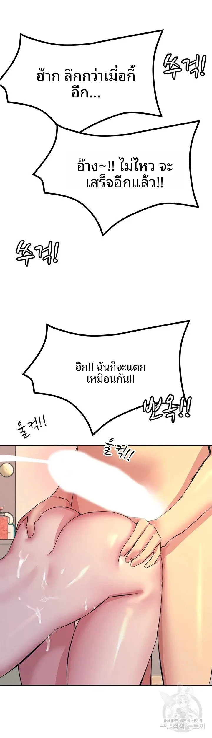 page-48