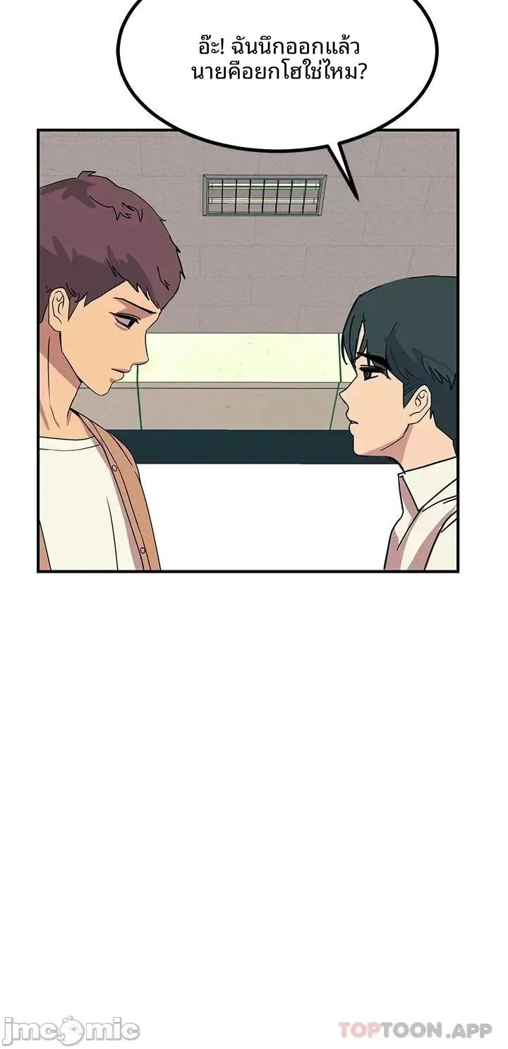 page-24