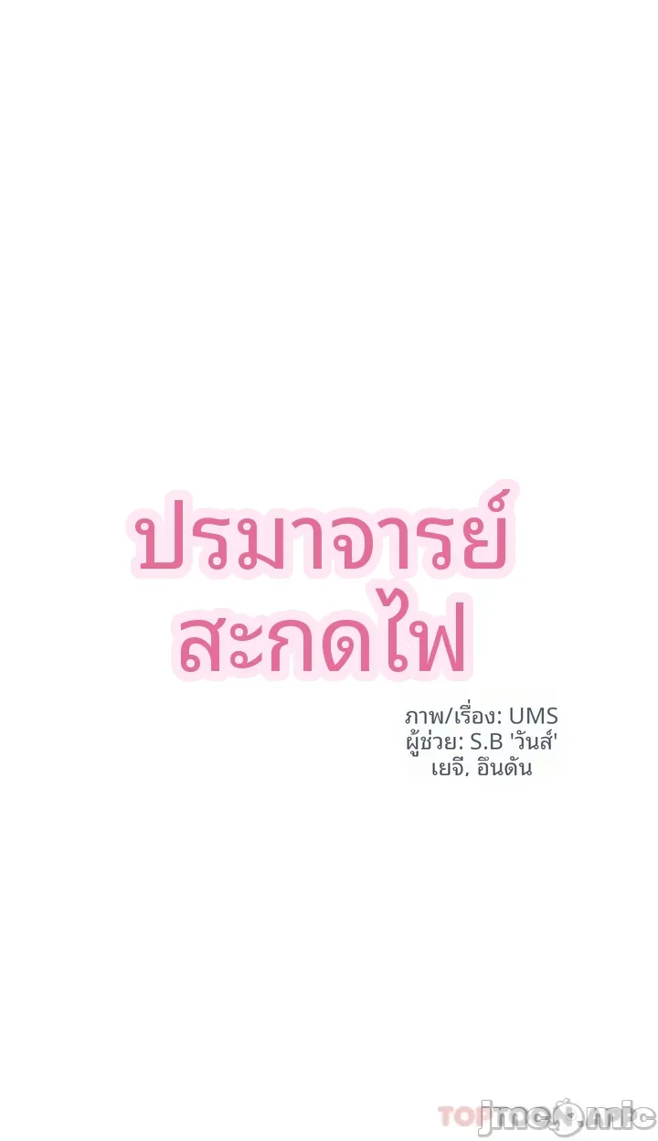 page-3