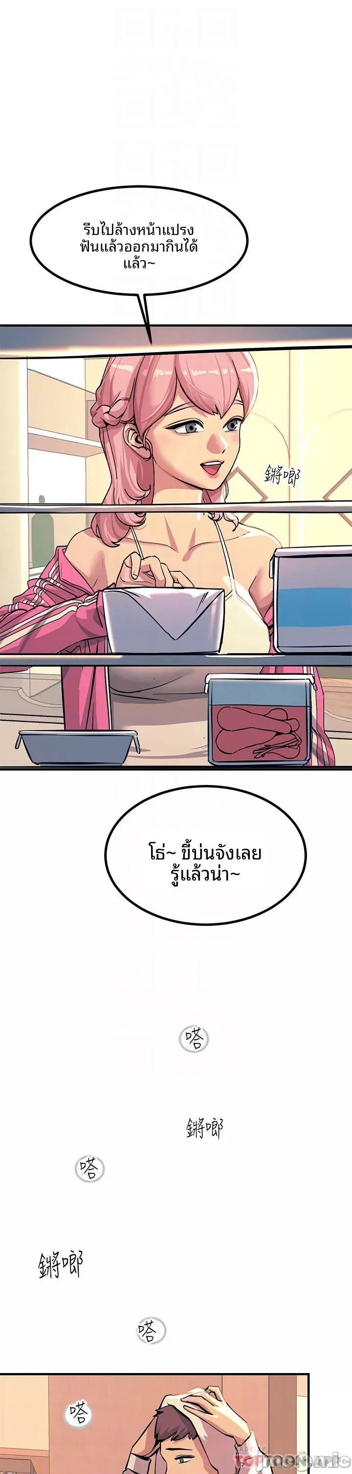 page-17