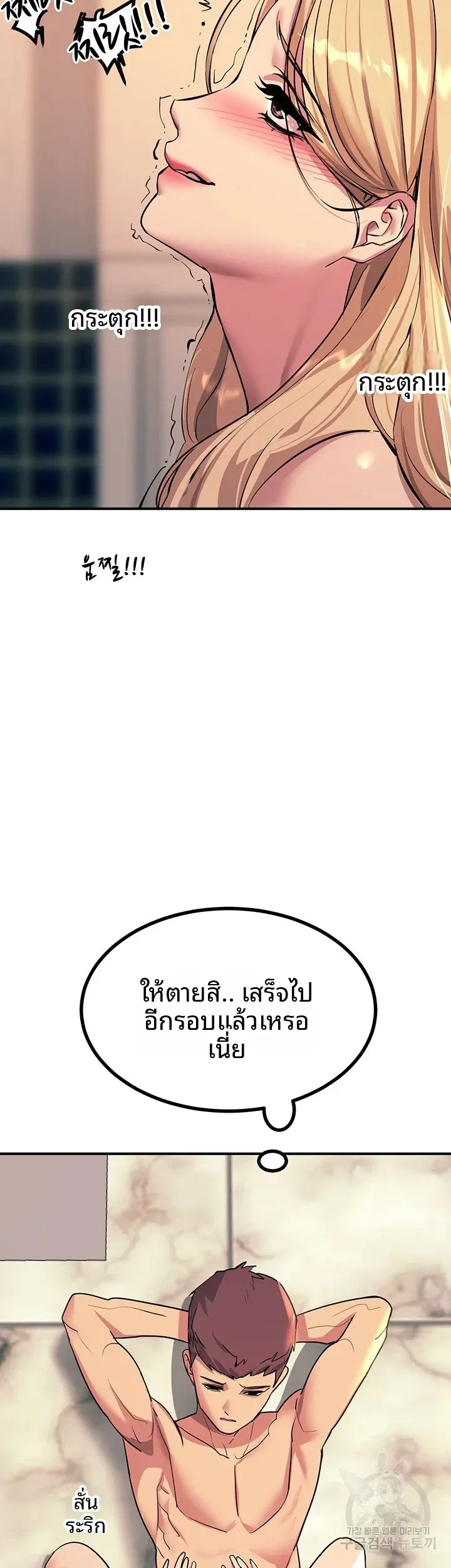 page-43