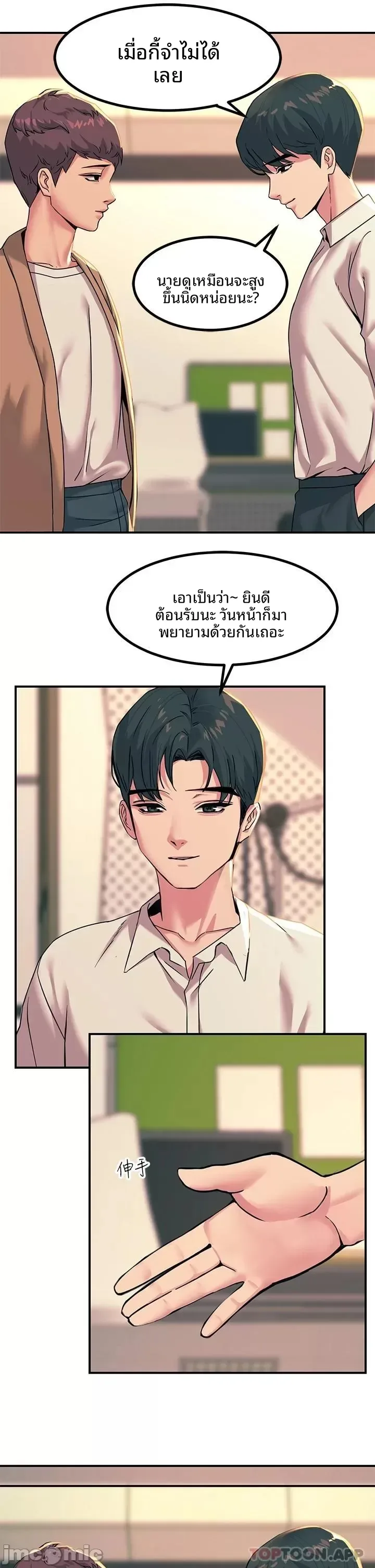 page-25