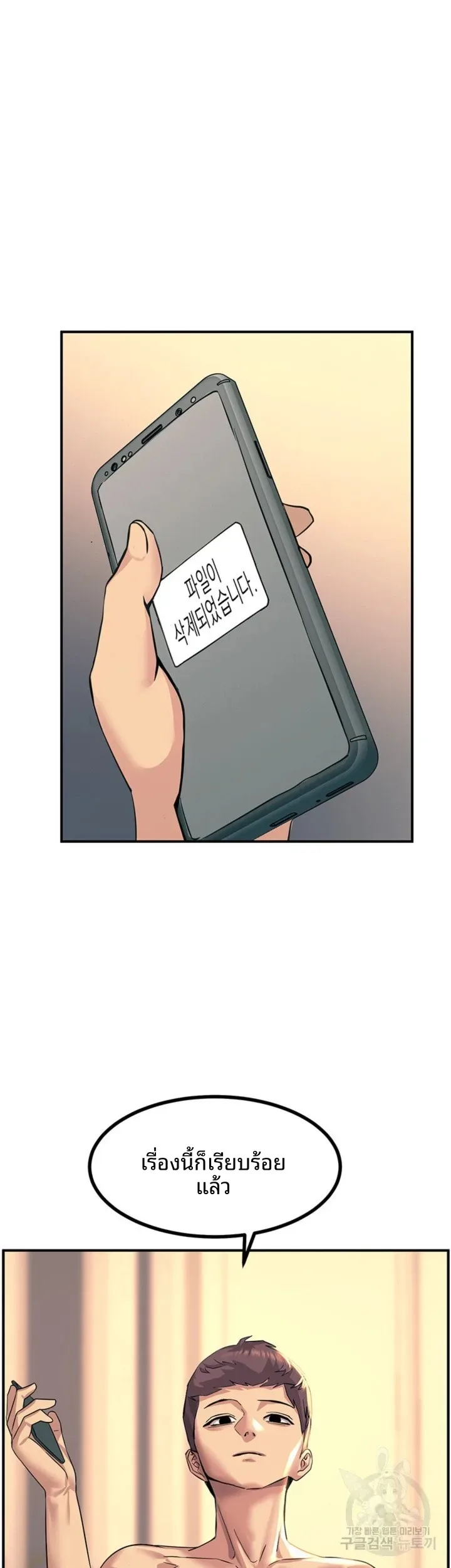 page-58