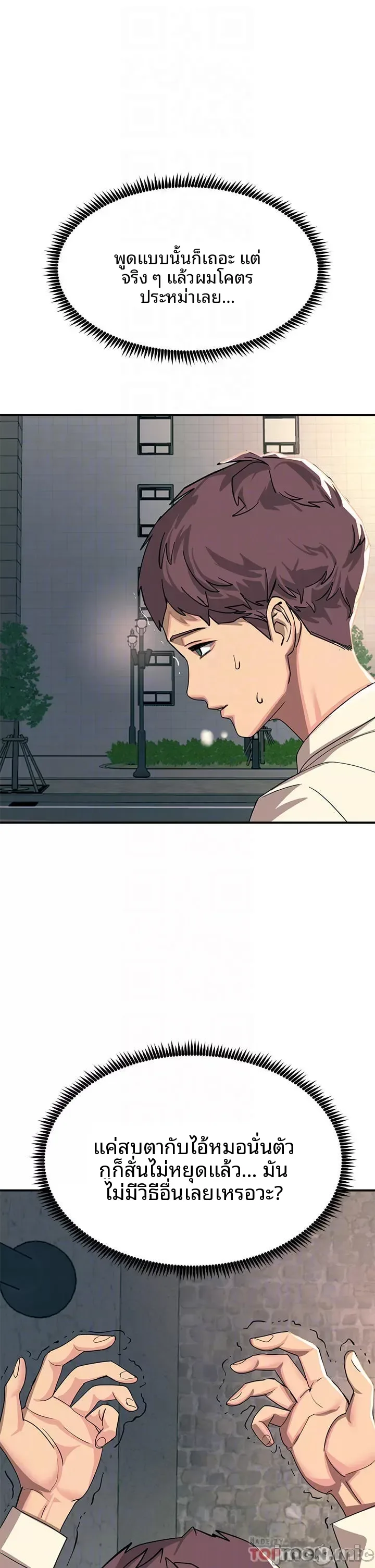 page-11