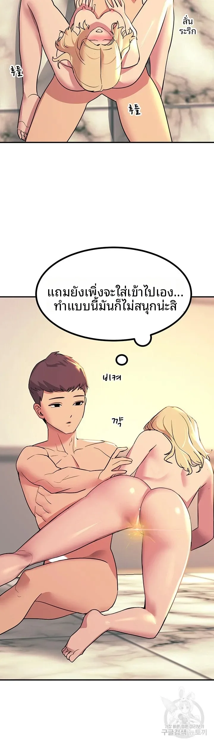 page-44