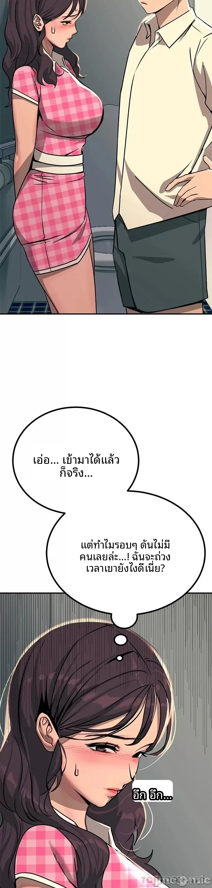 page-5