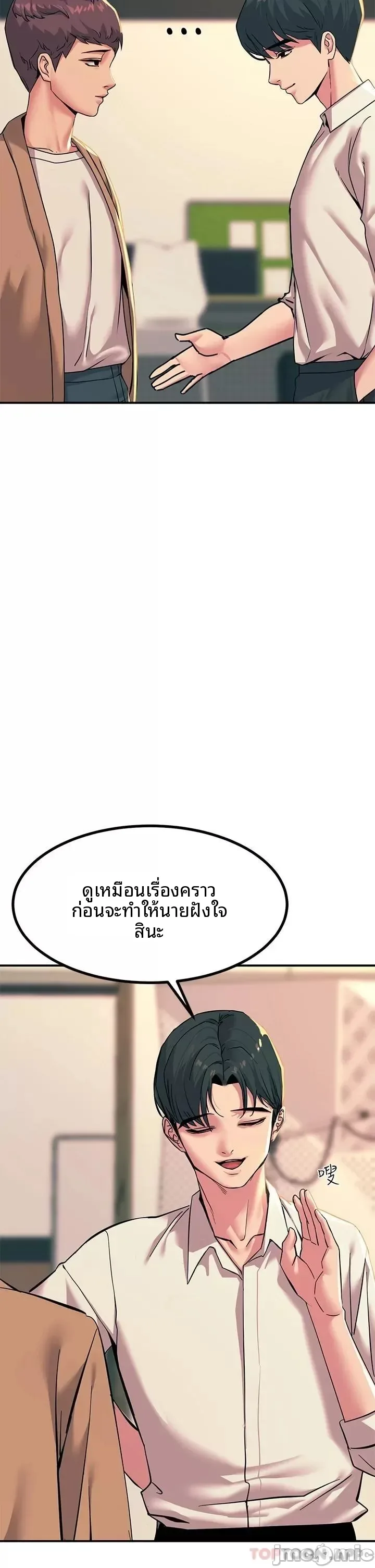page-26