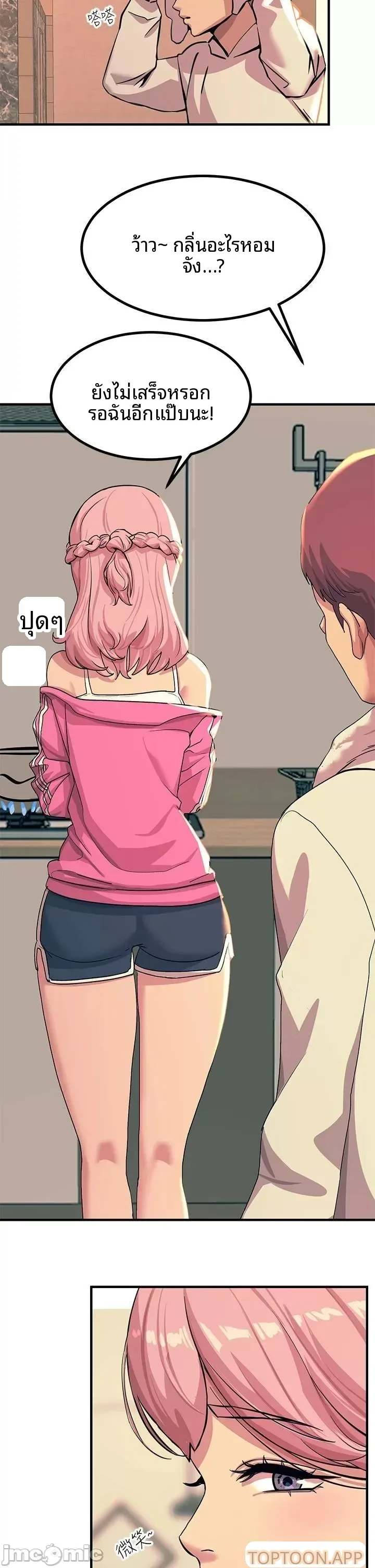 page-18