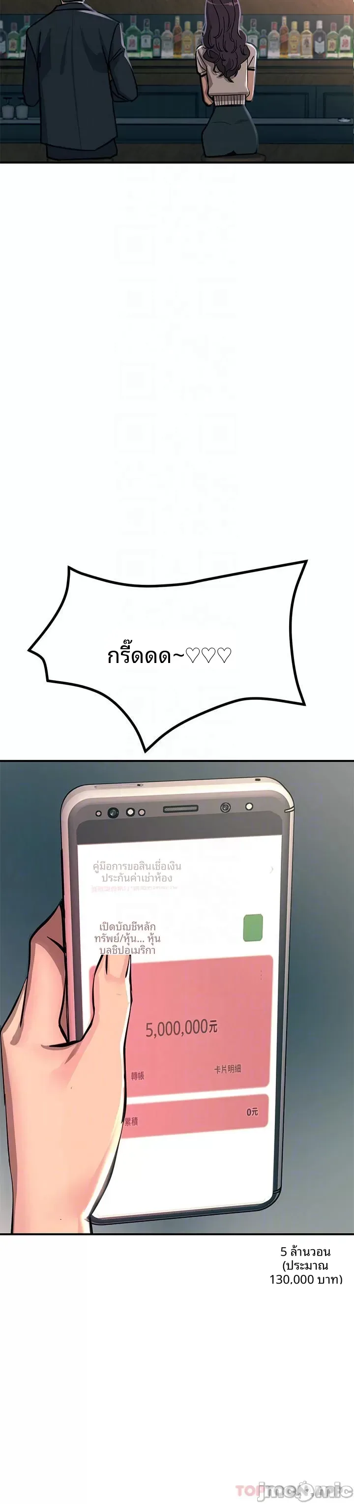 page-13