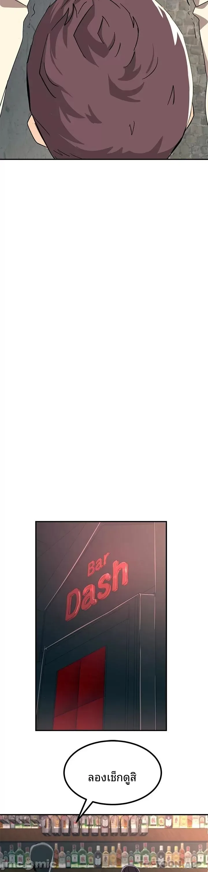 page-12