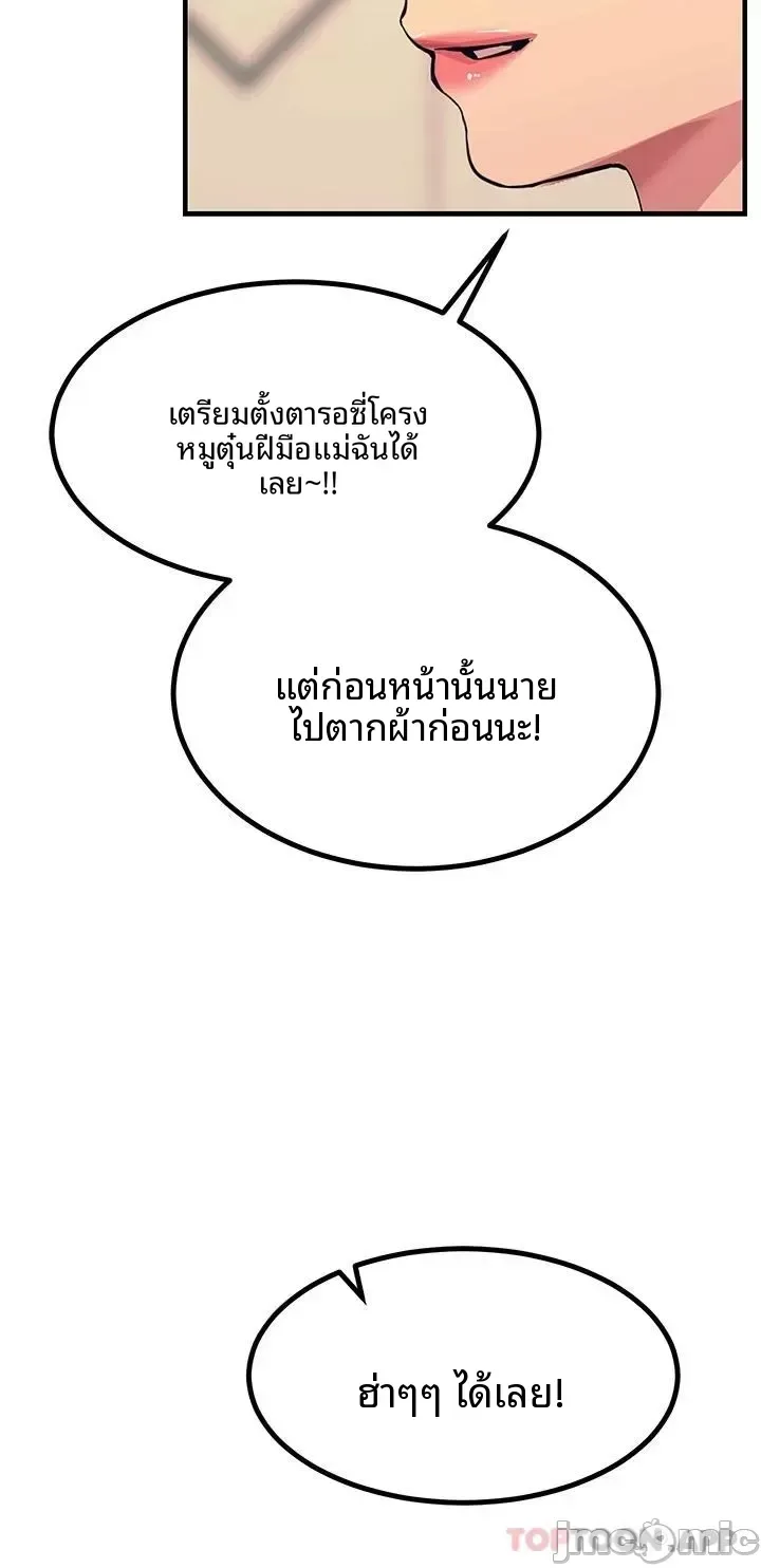 page-19
