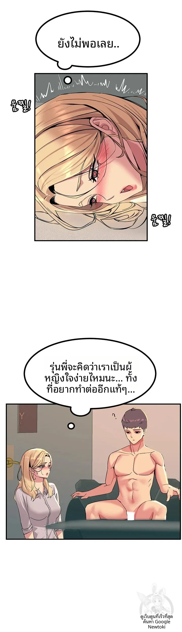 page-52