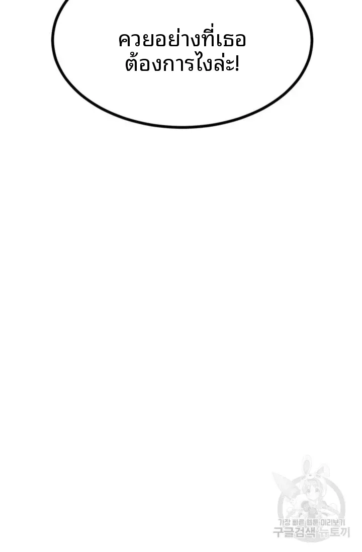 page-61