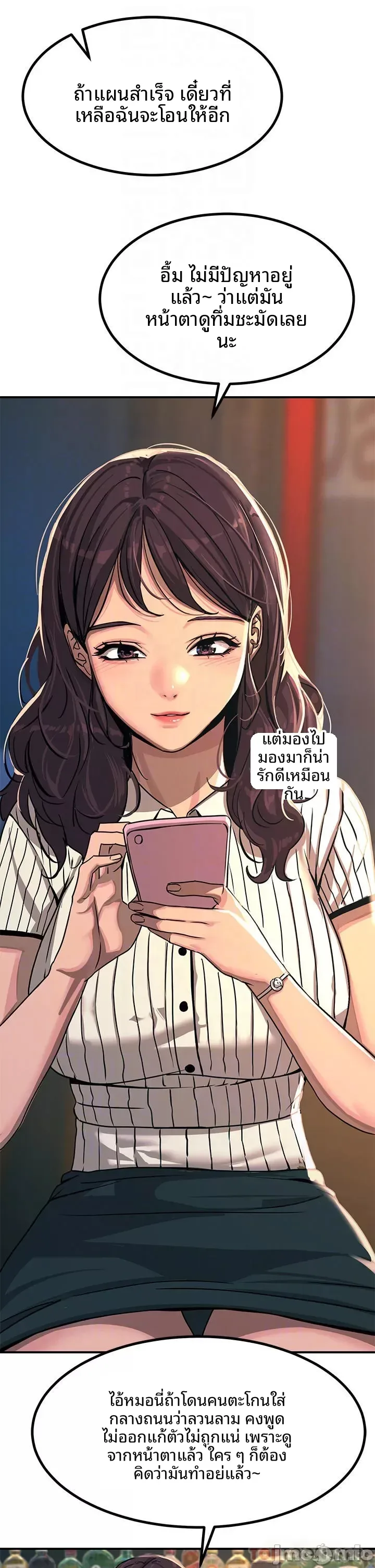 page-14