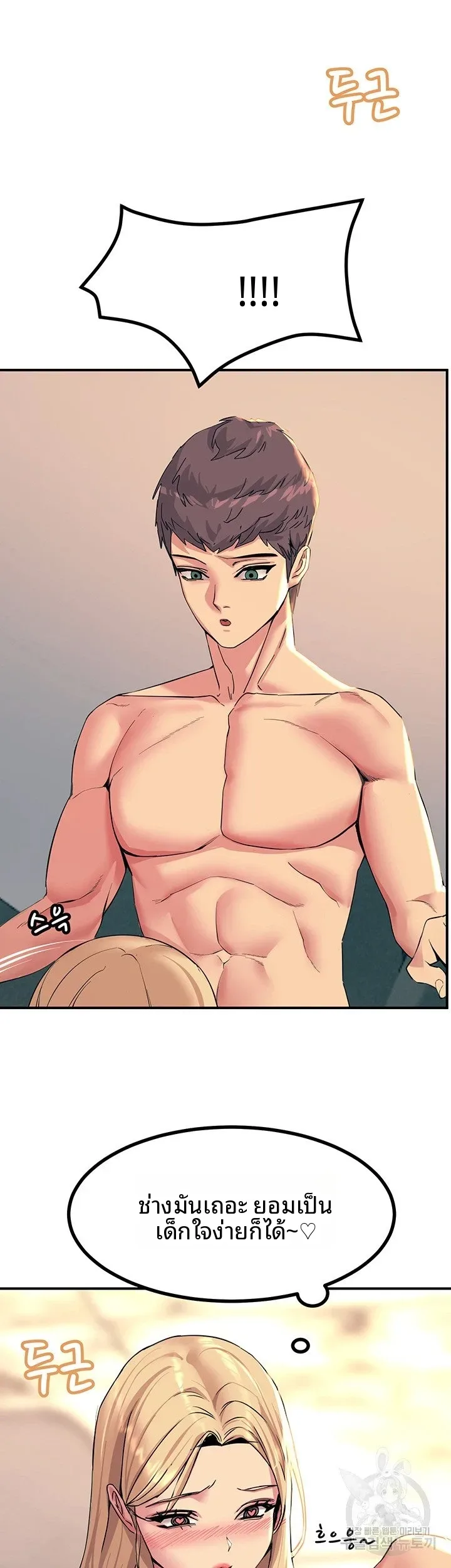 page-53