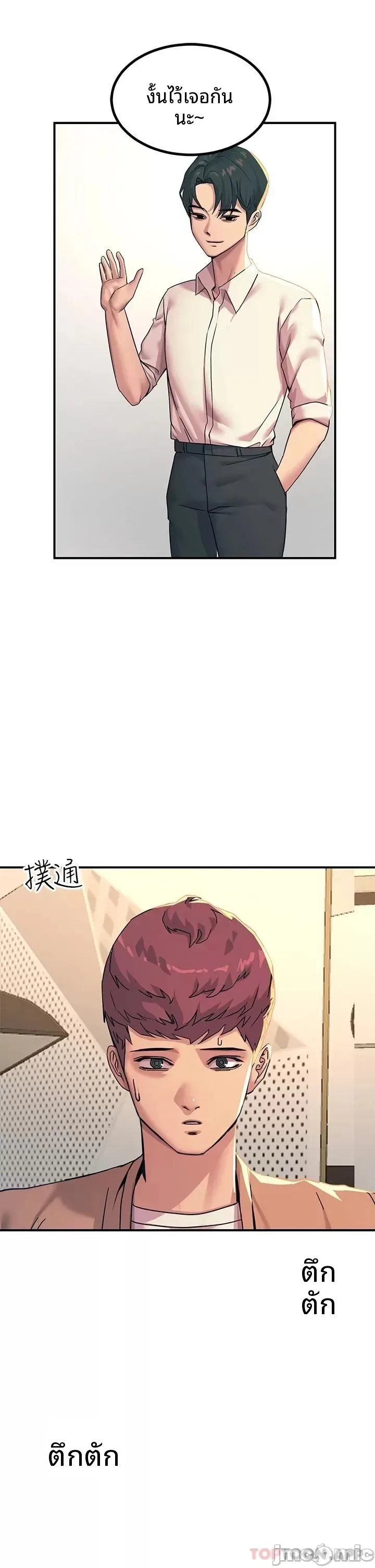 page-28