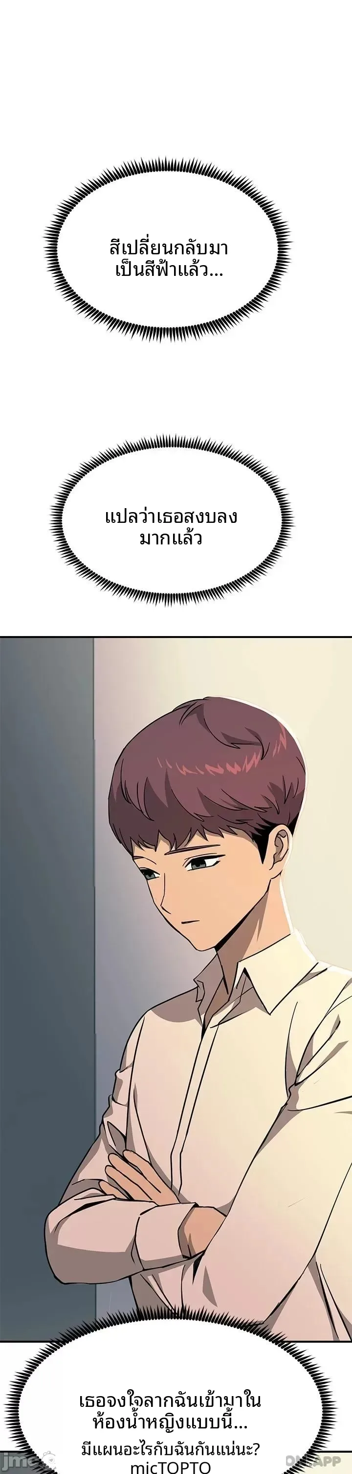 page-7