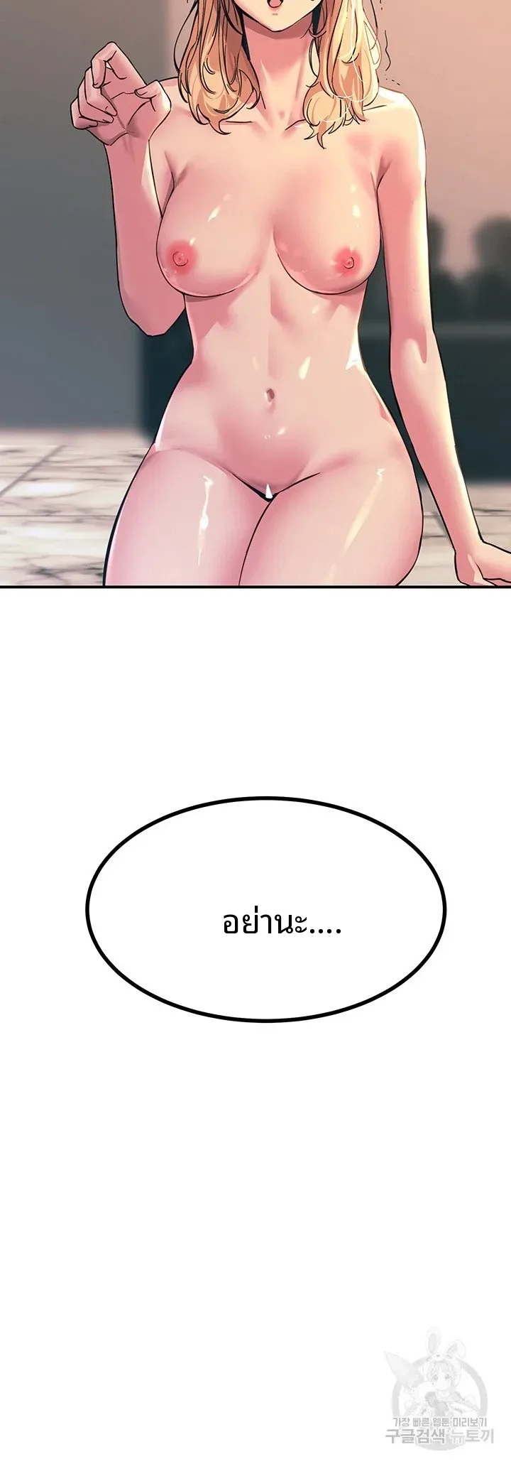 page-47