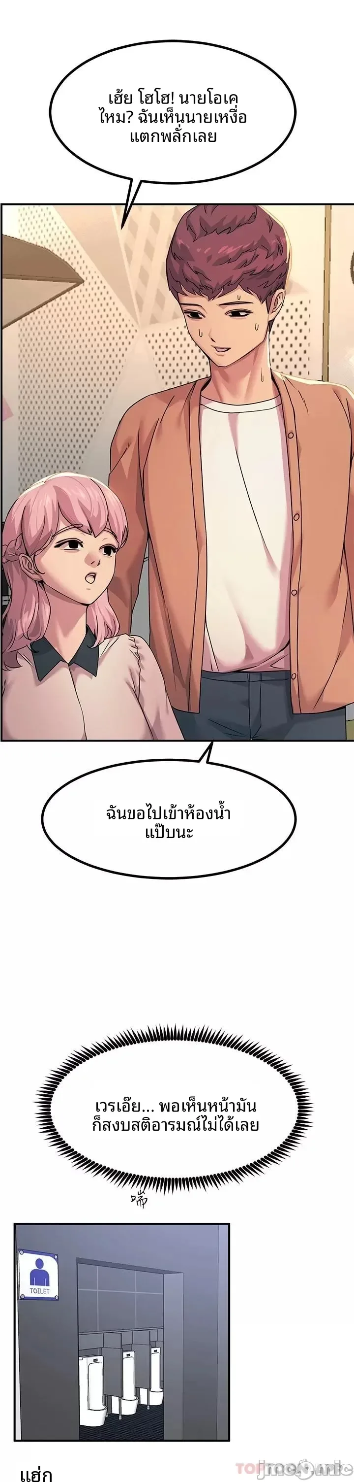 page-29