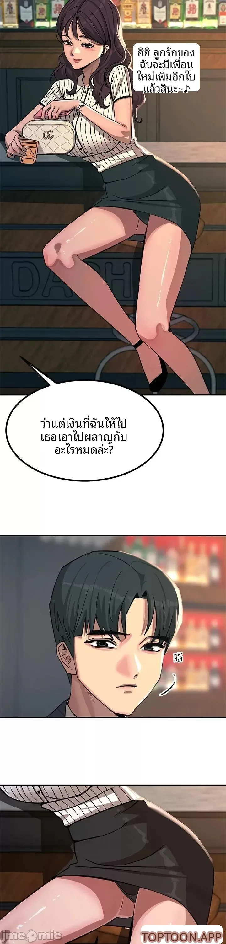 page-15