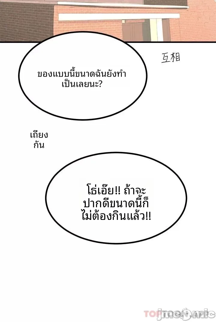 page-22