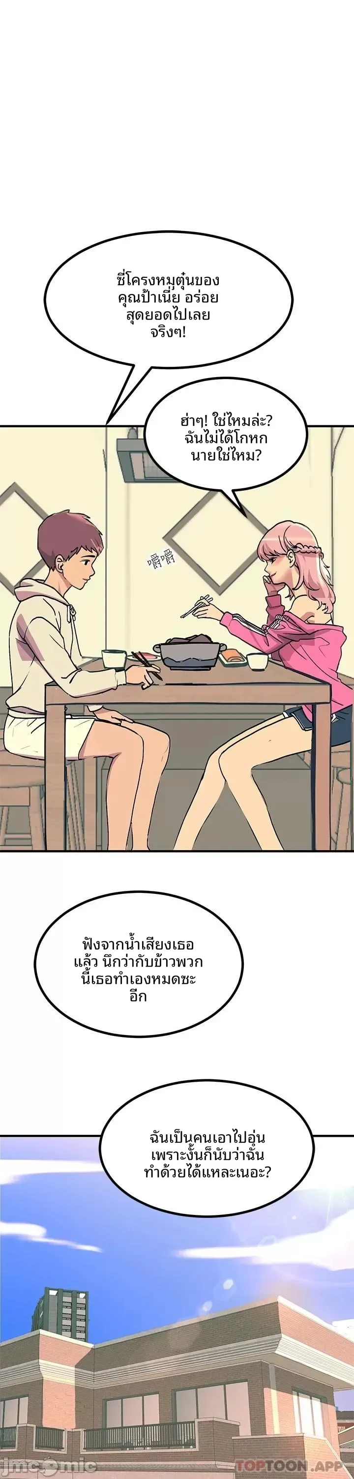 page-21
