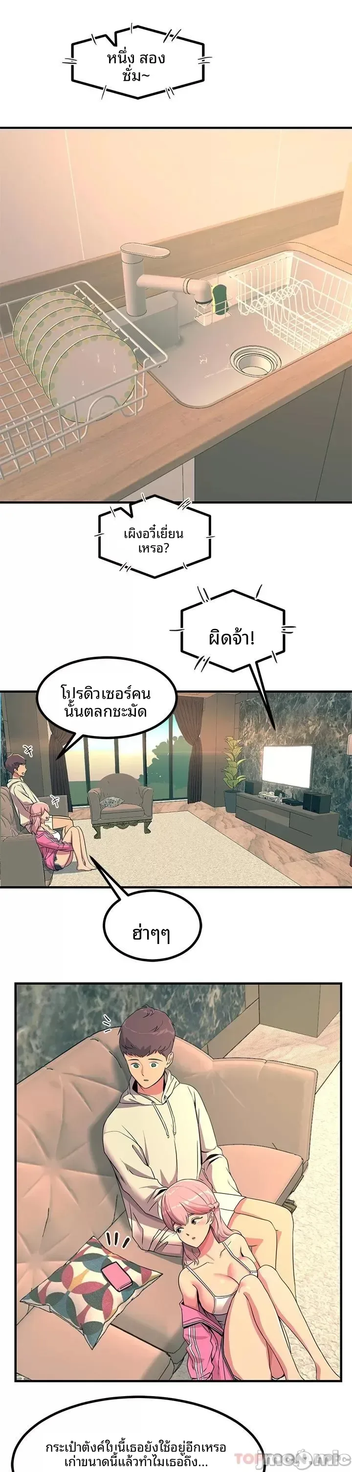page-23