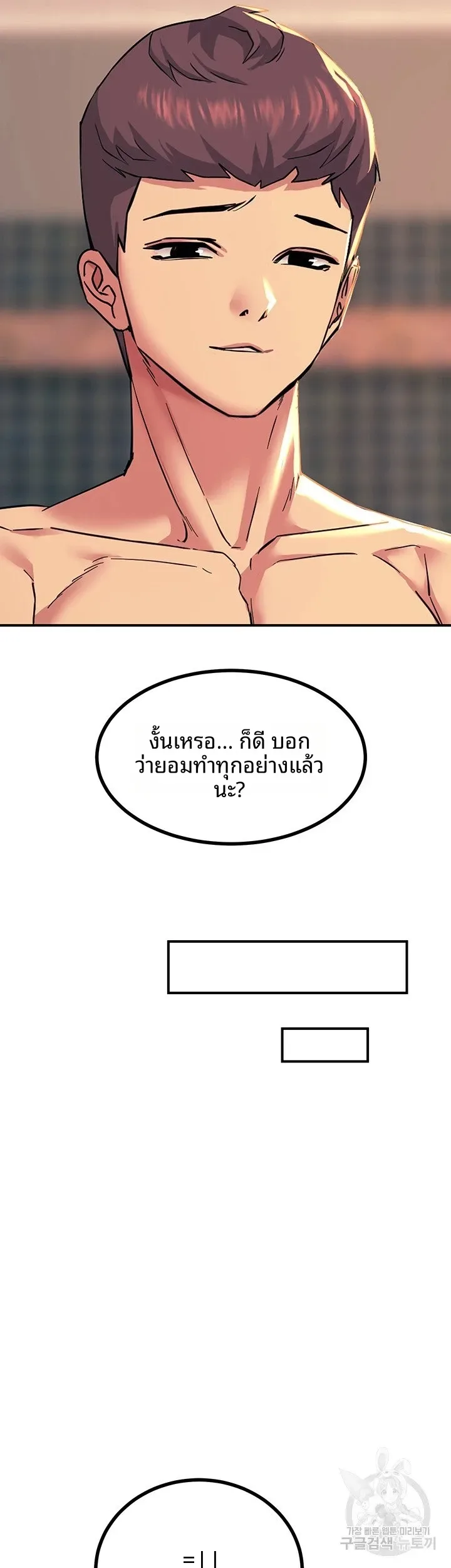 page-49