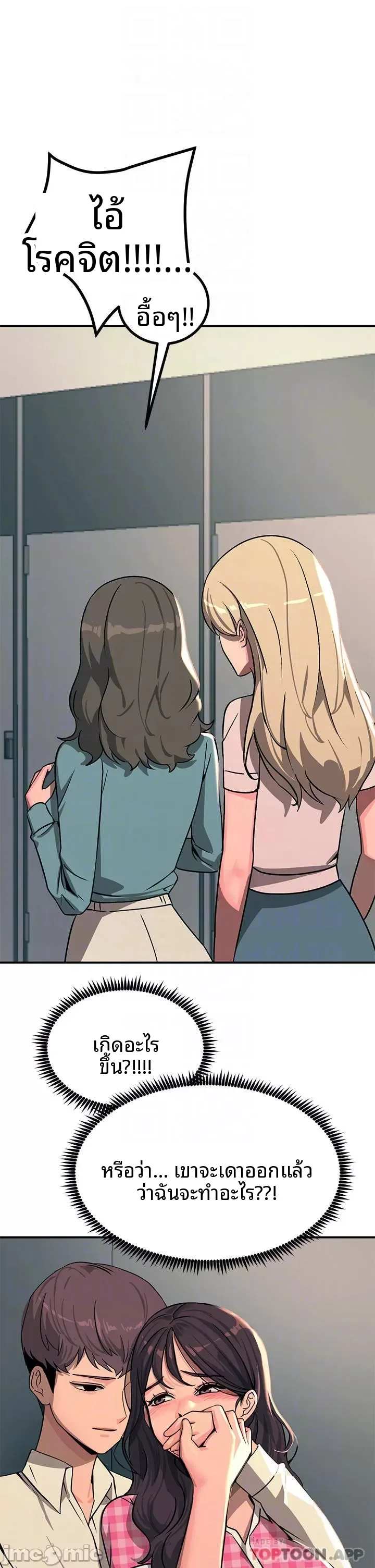 page-10