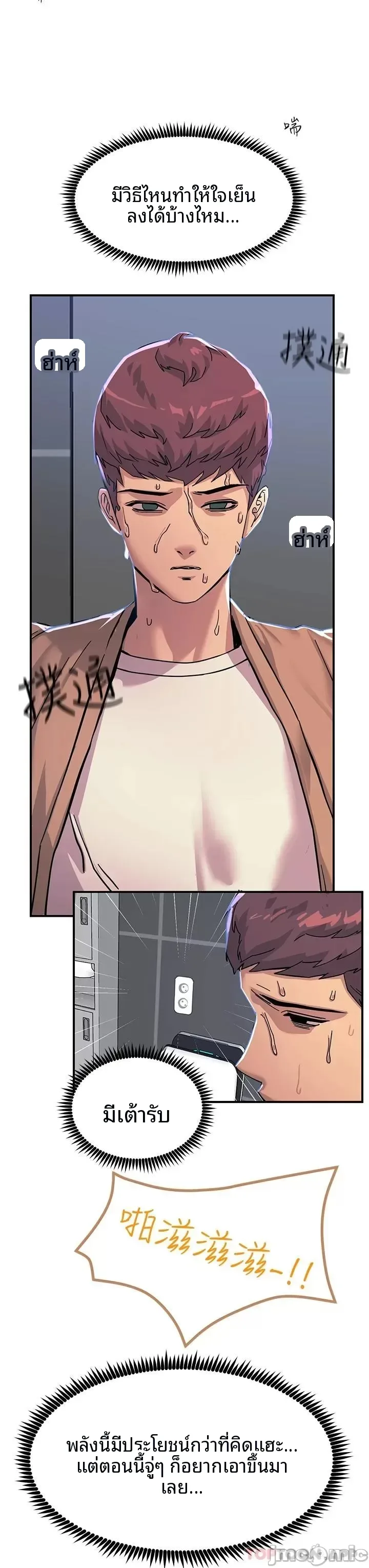 page-30