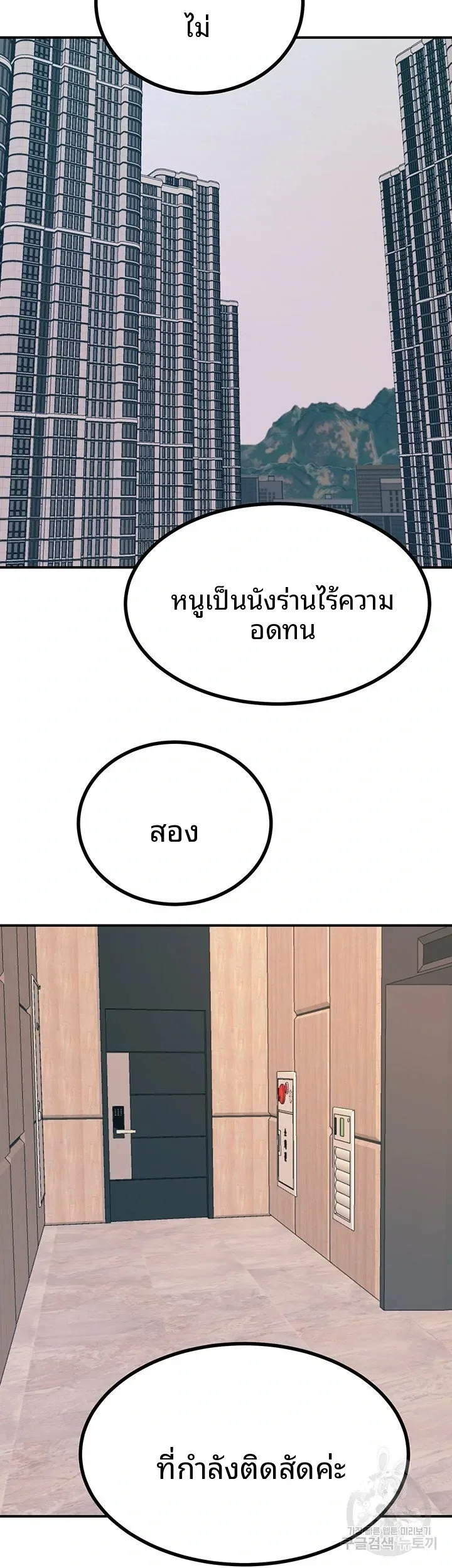 page-50