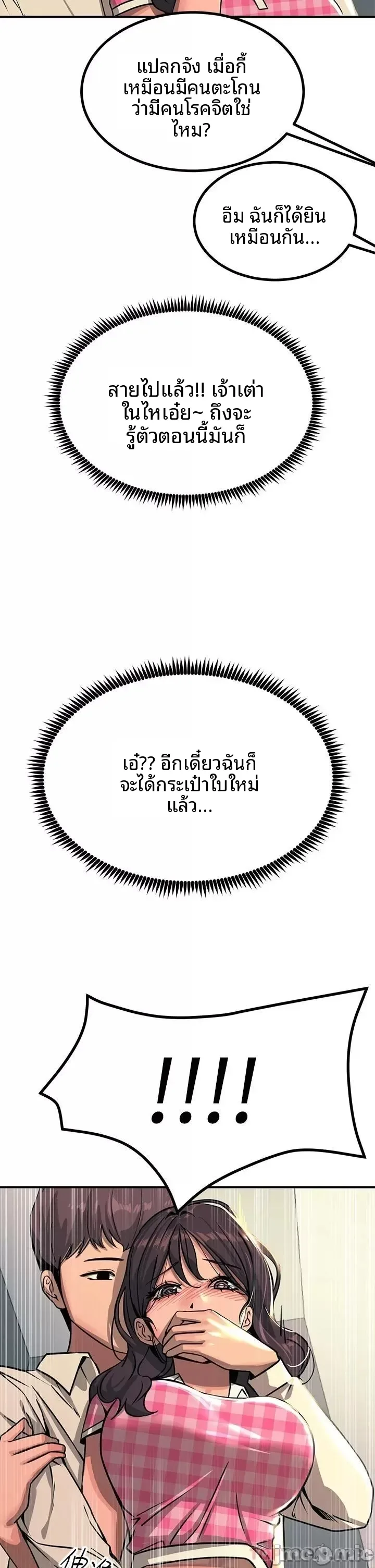 page-11