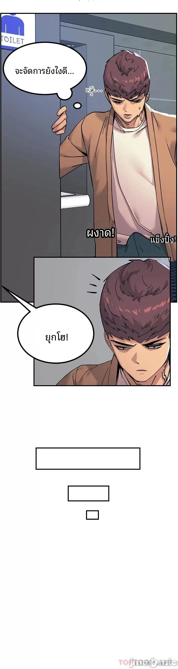 page-31