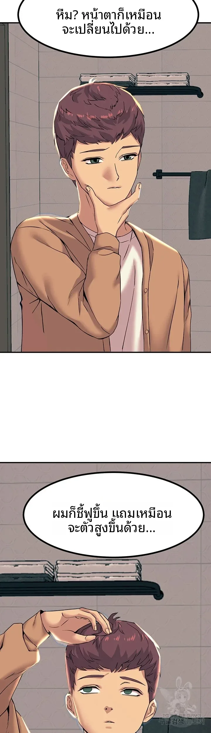 page-43