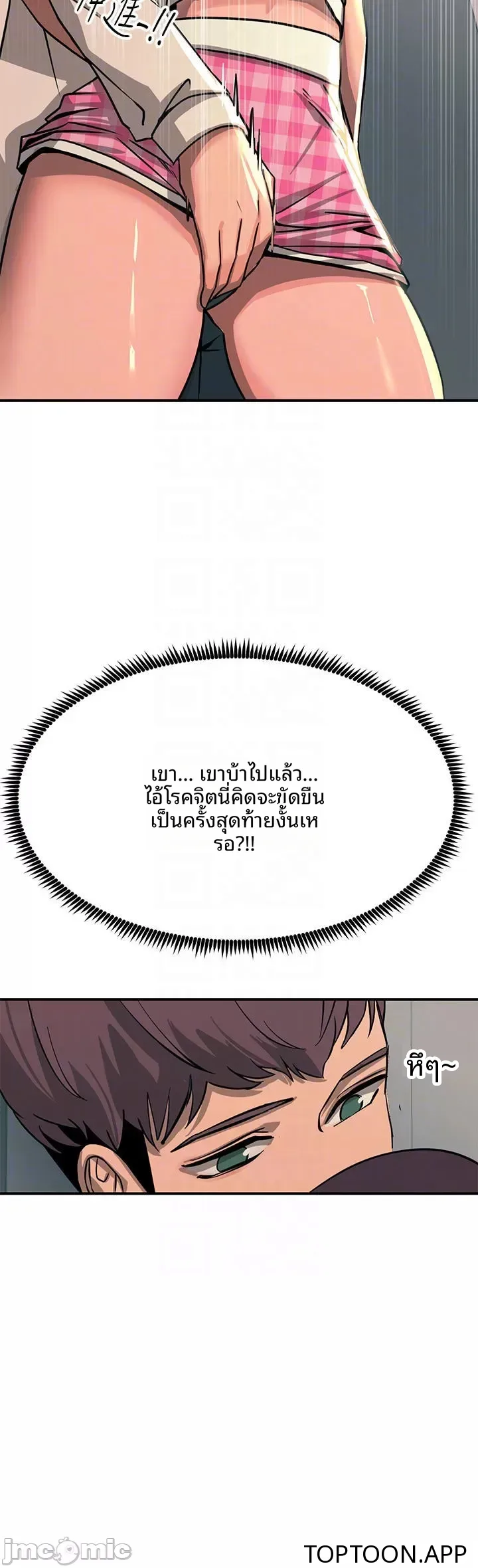 page-12