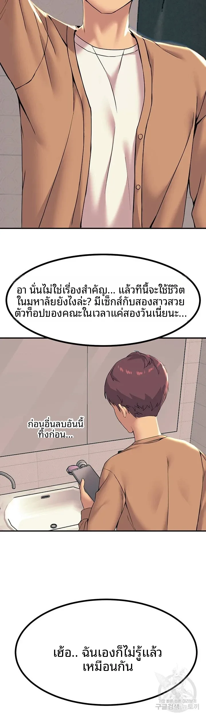 page-44