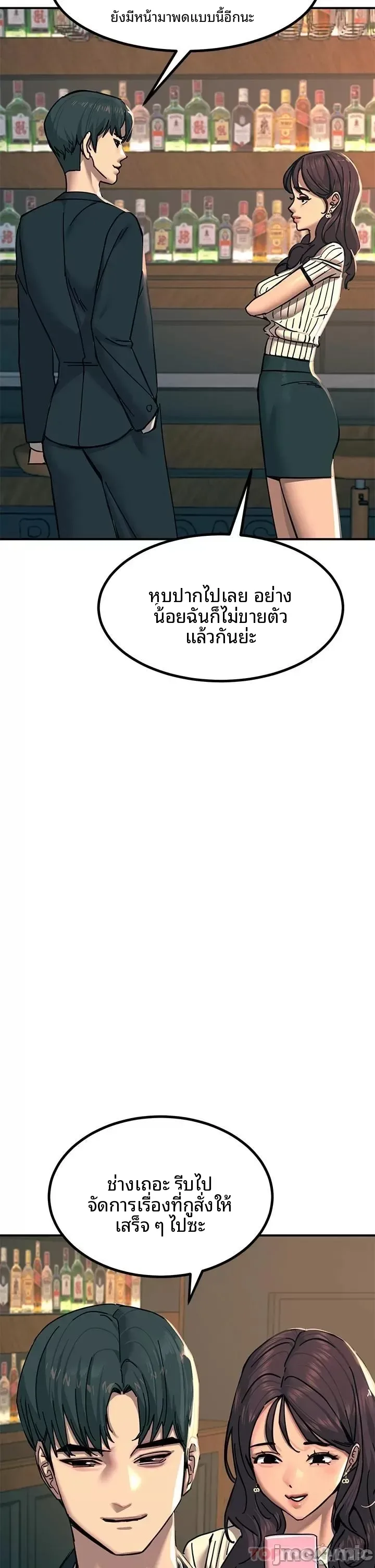 page-18