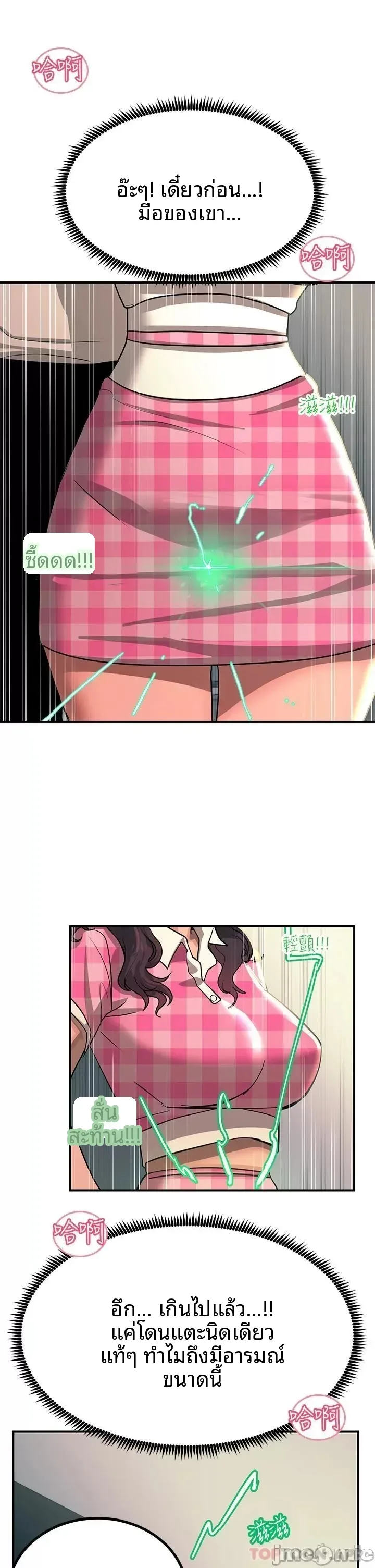 page-13